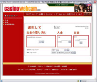 Casino Webcam Cashier